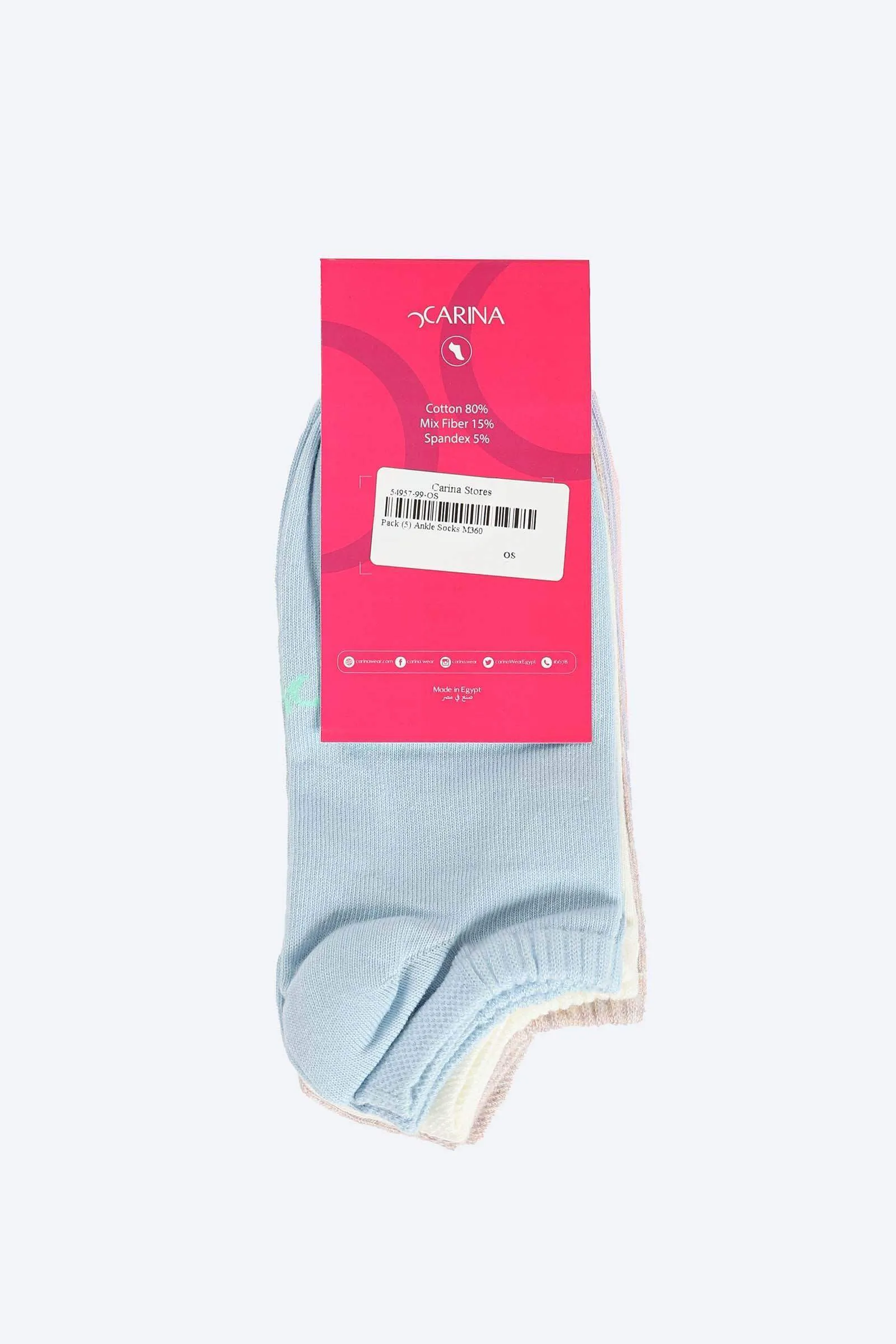 Solid Ankle Length Socks - 5 Pairs